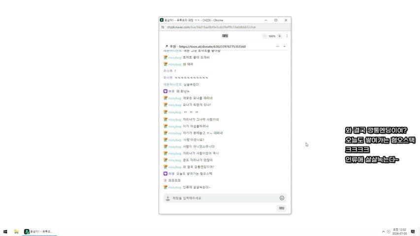 응삼이1 라이브 미리보기