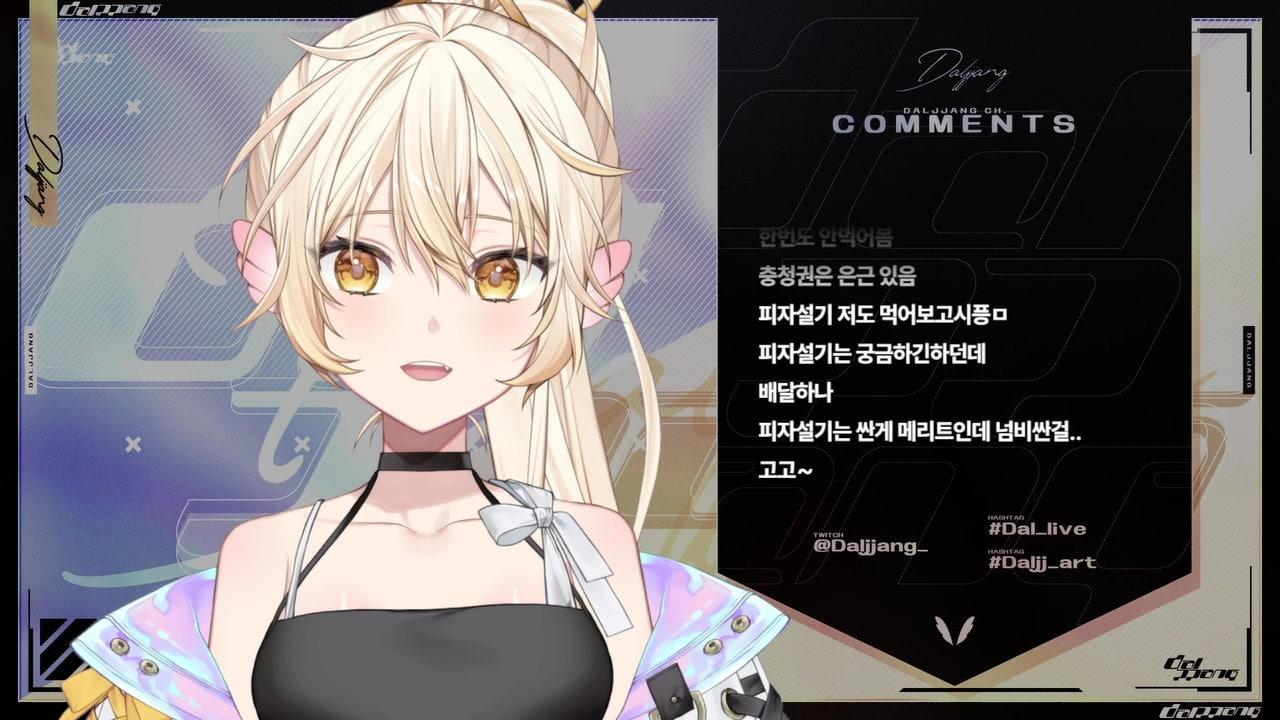 방송화면 썸네일