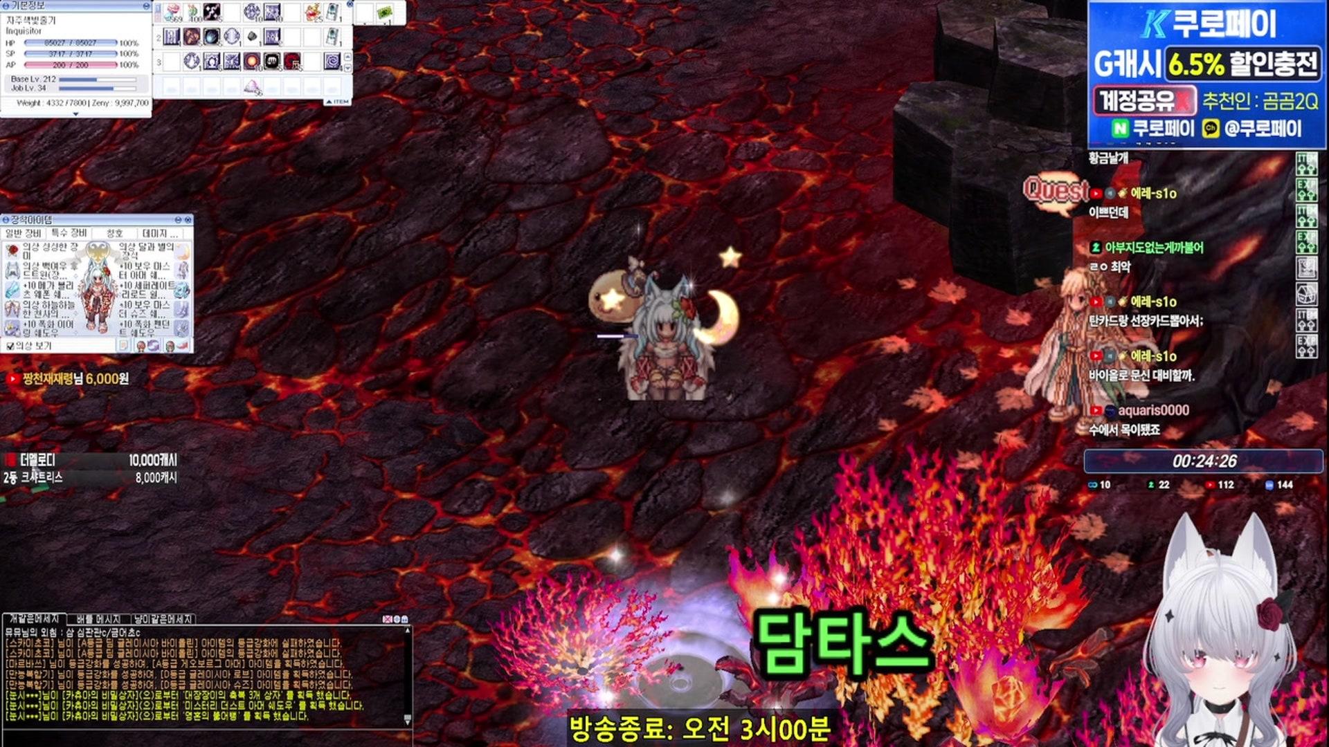 곰곰2Q - 라그나로크 온라인