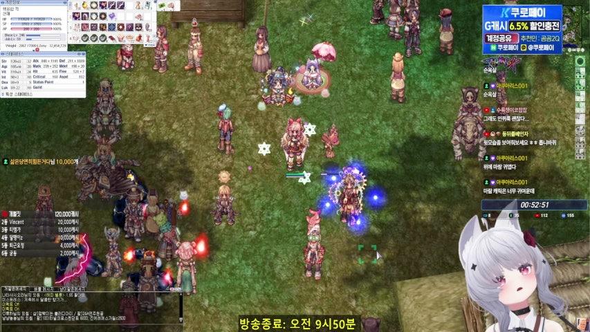 곰곰2Q 라이브 미리보기