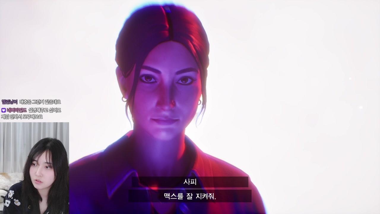 배 린 희 라이브 썸네일