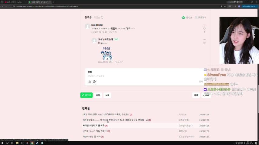 방송화면 썸네일