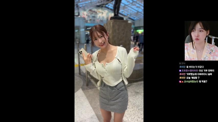 방송화면 썸네일