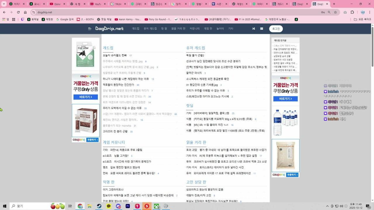 포니고라운드 라이브 썸네일