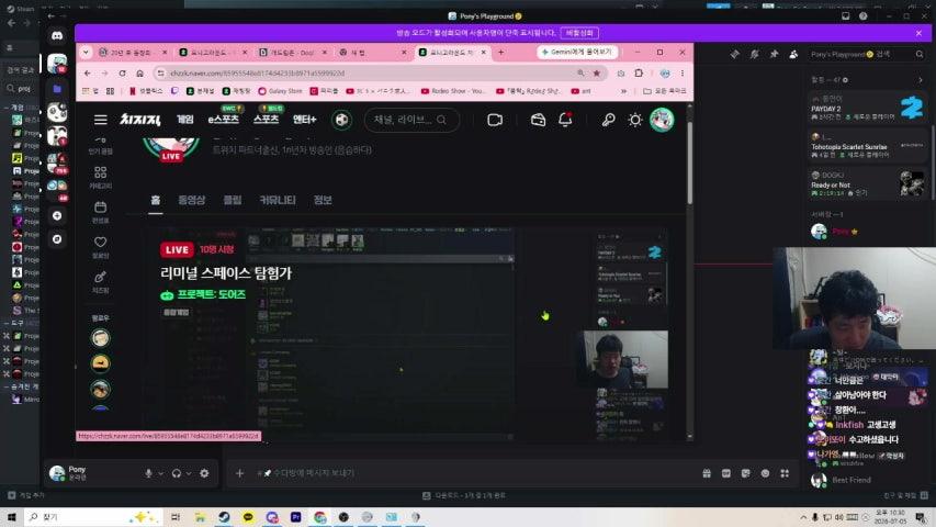 포니고라운드 라이브 미리보기