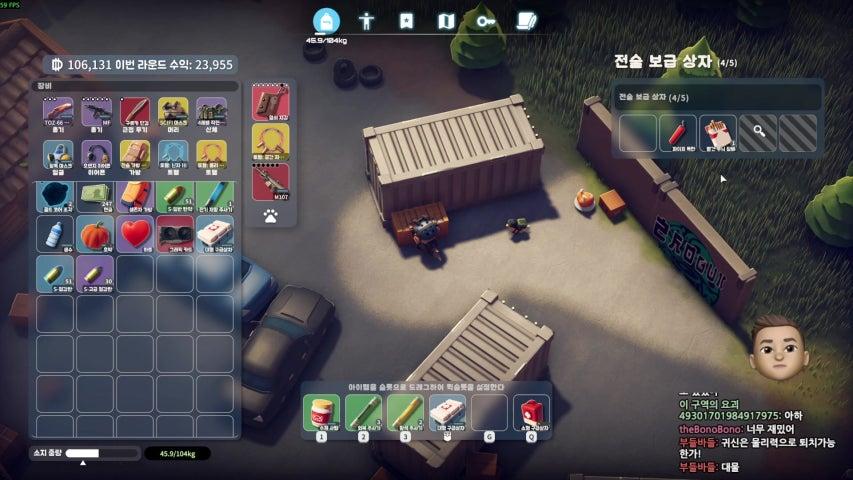 방송화면 썸네일