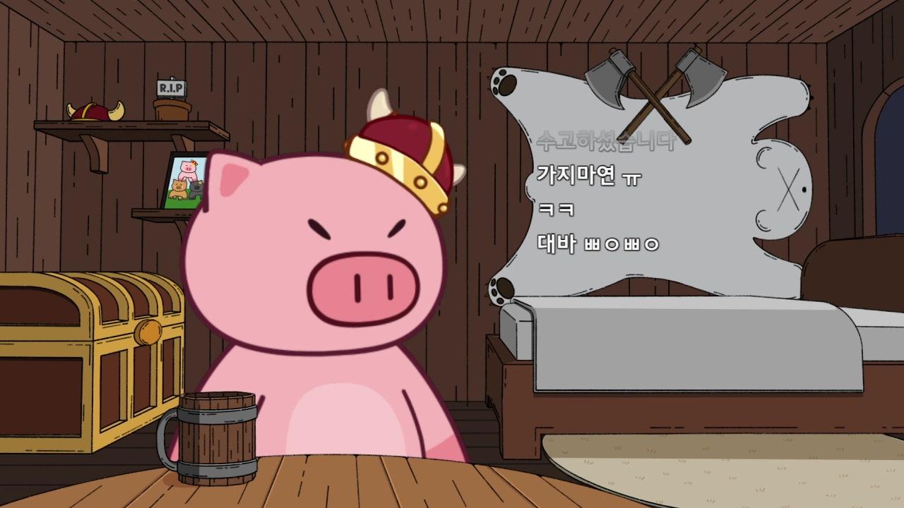 대지킹 라이브 썸네일