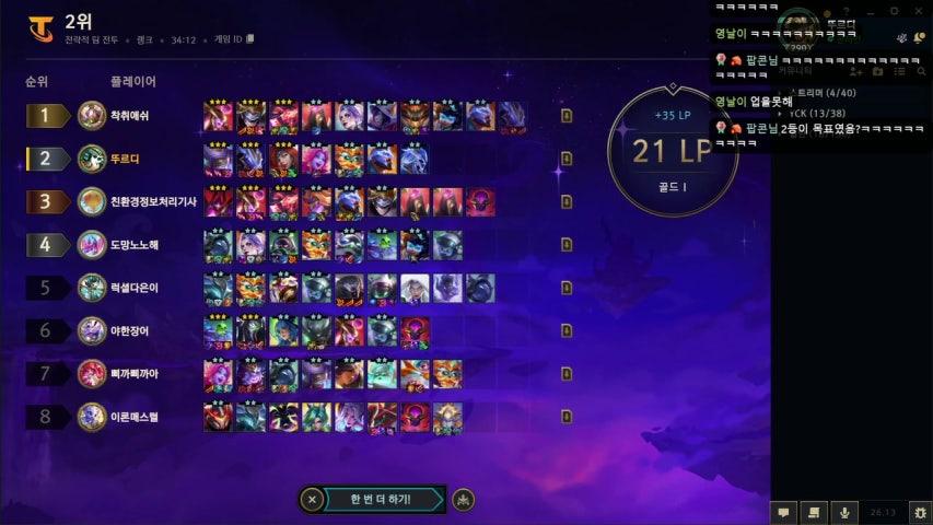 투디 라이브 미리보기