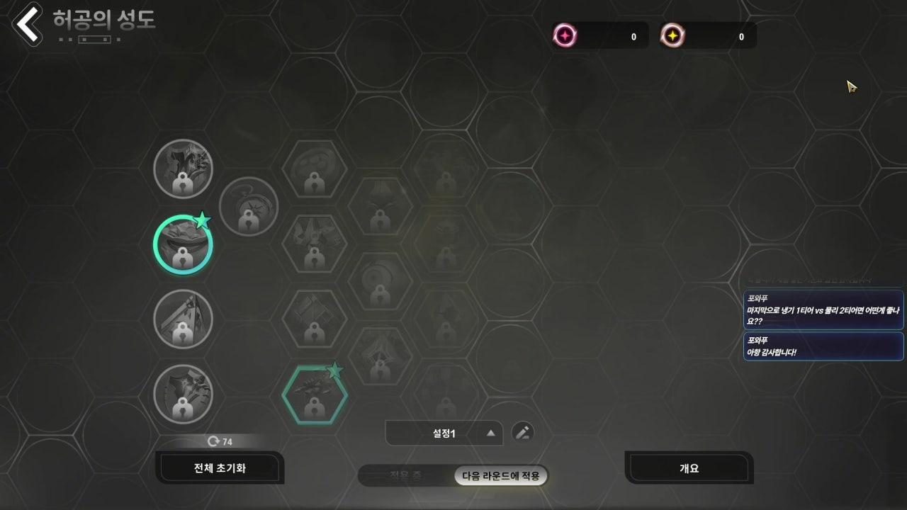 스테로이드 라이브 썸네일