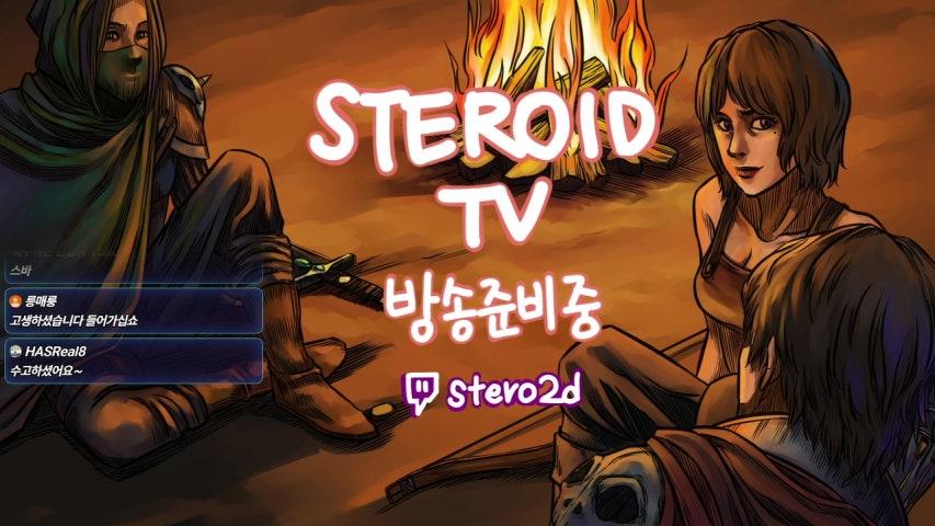 0.5 시즌 2일차 스피릿워커 앤드게임 저녁방송