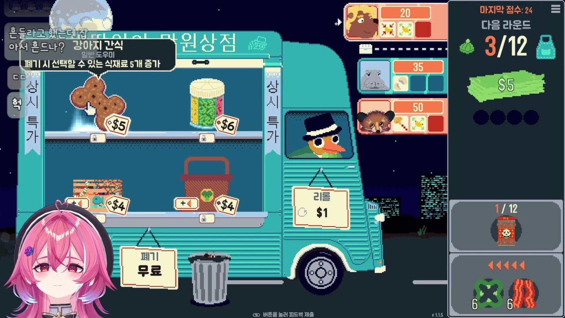 R로제타 - 오믈렛에 넣을까요?