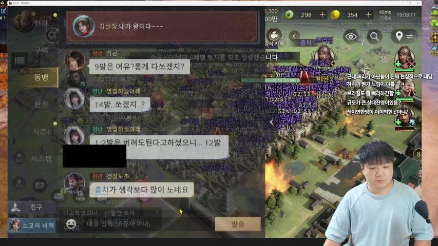 황그래 라이브 미리보기