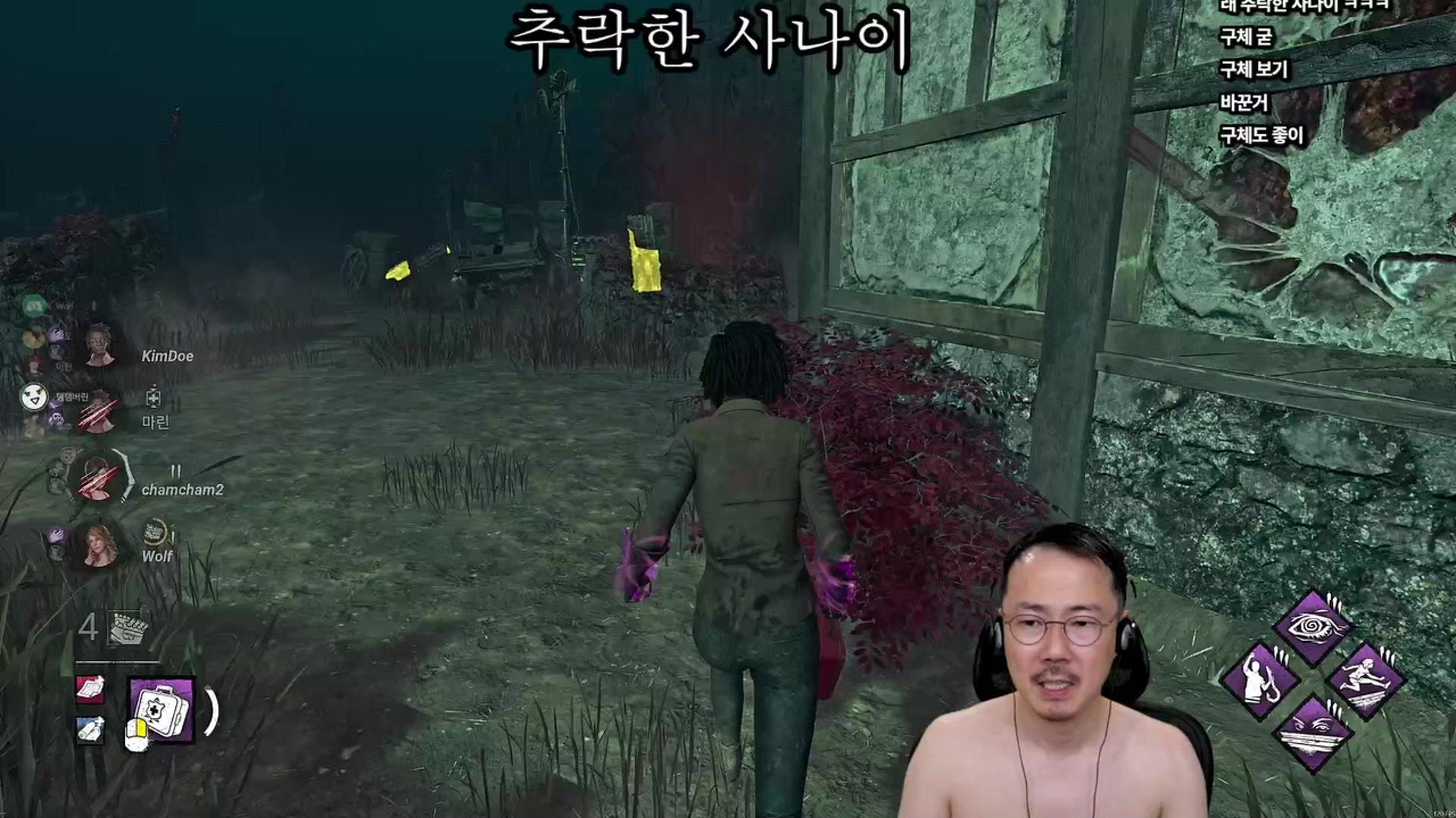 방송화면 썸네일