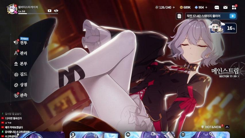 방송화면 썸네일