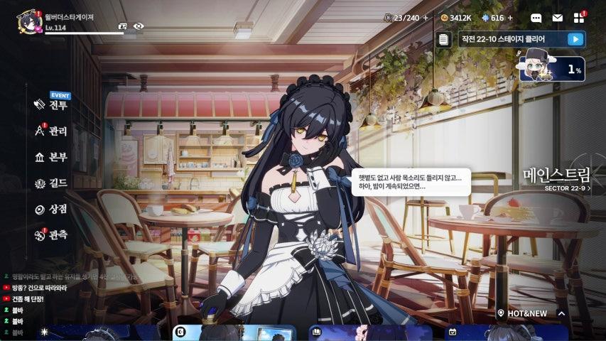 방송화면 썸네일