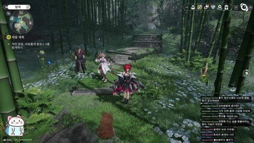 방송화면 썸네일