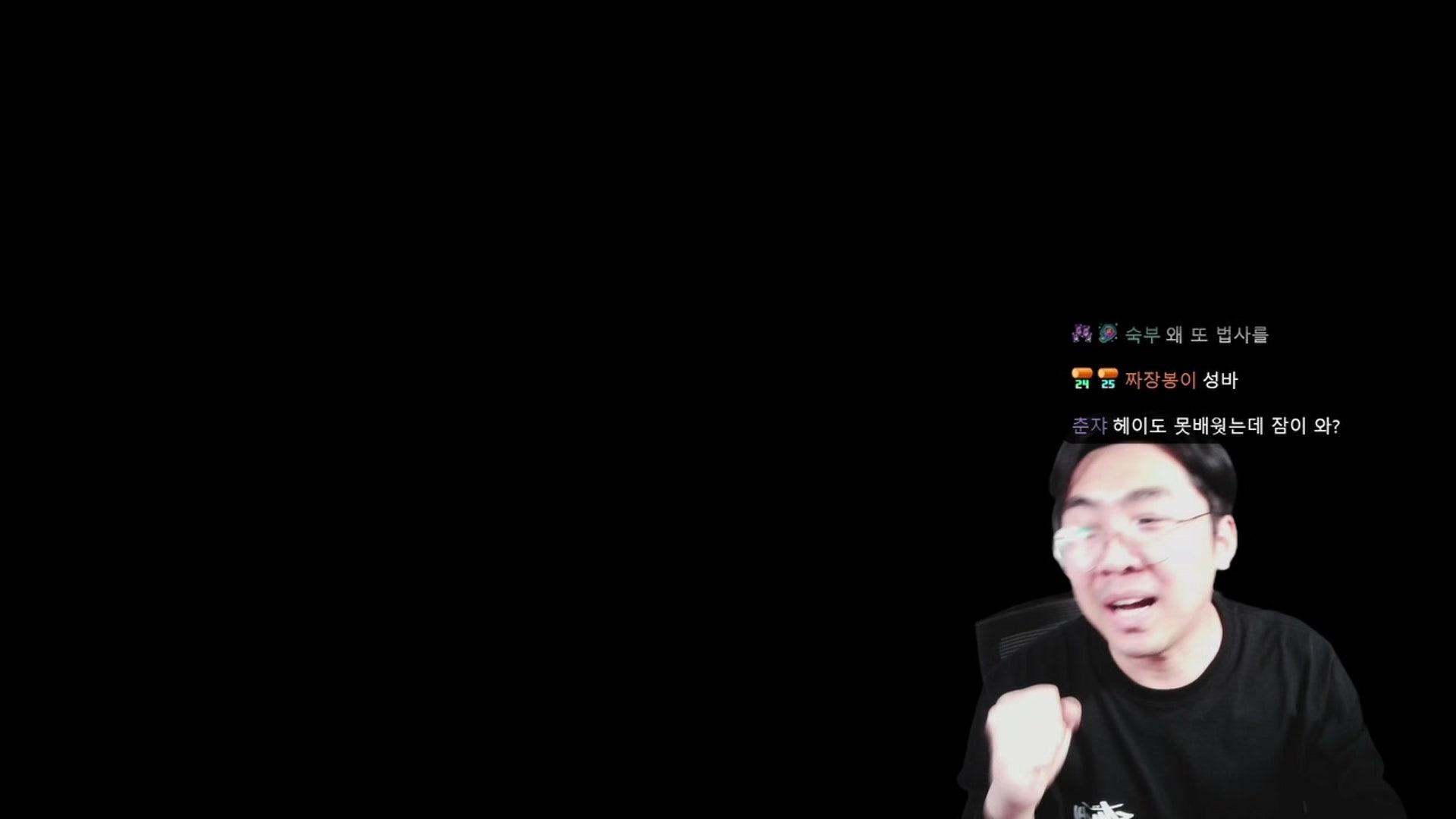 하성달 - 리니지 클래식