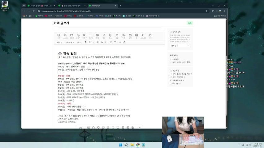 시이야 라이브 미리보기
