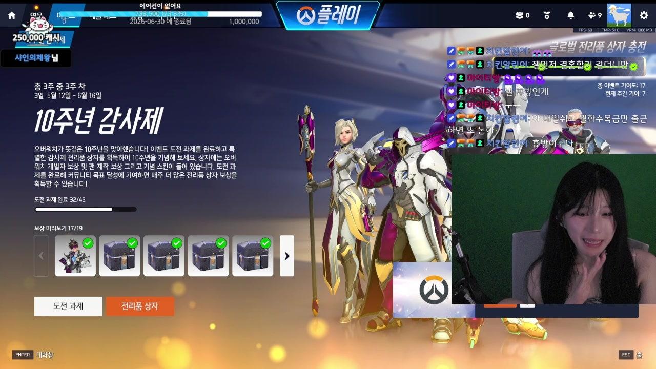 윤니 라이브 썸네일