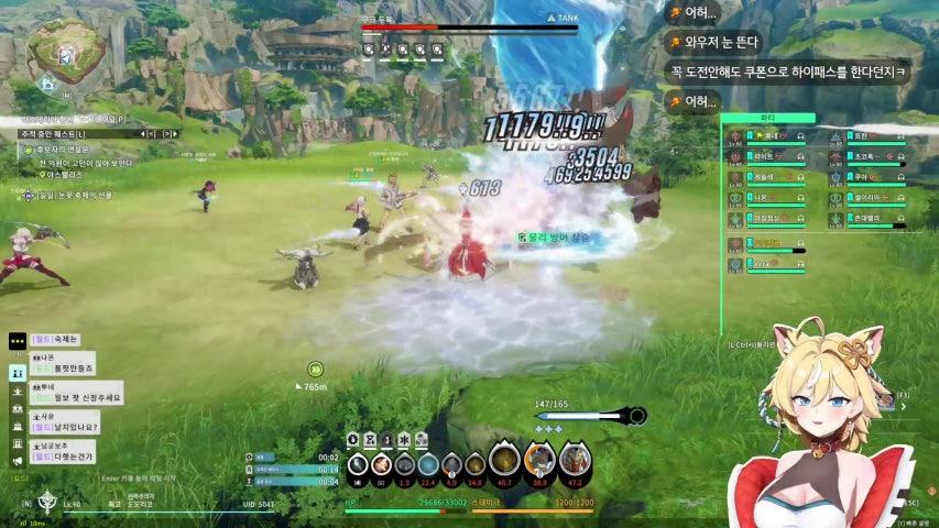 방송화면 썸네일