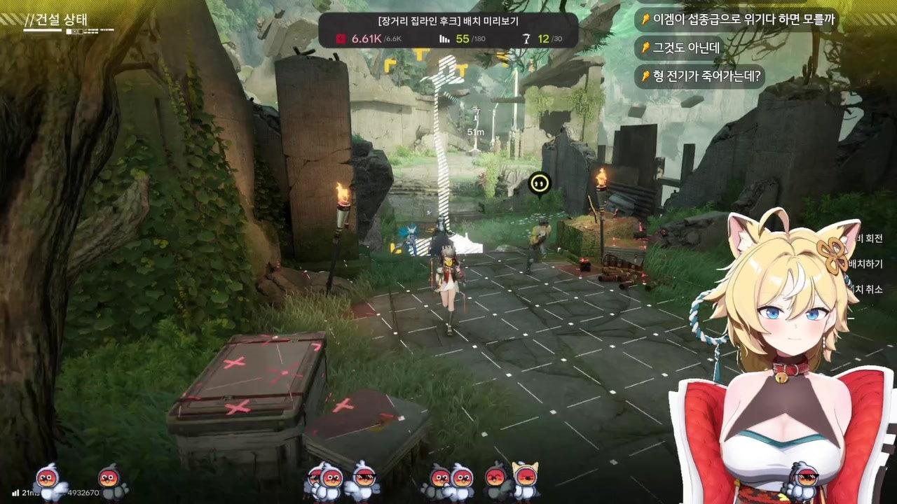 도도리코 dodorico 라이브 썸네일