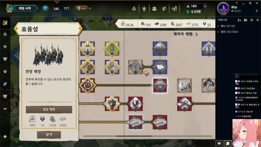 방송화면 썸네일