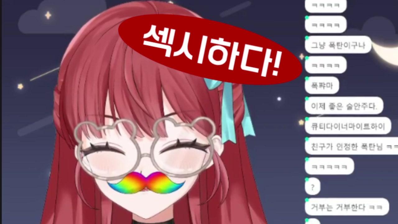 니냐 아스트룸 라이브 썸네일