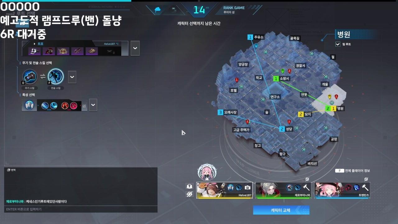 Helve187 라이브 썸네일