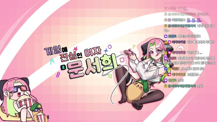 방송화면 썸네일