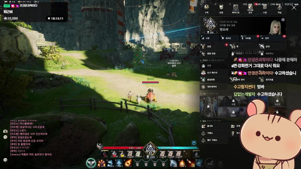 밍플이 라이브 썸네일