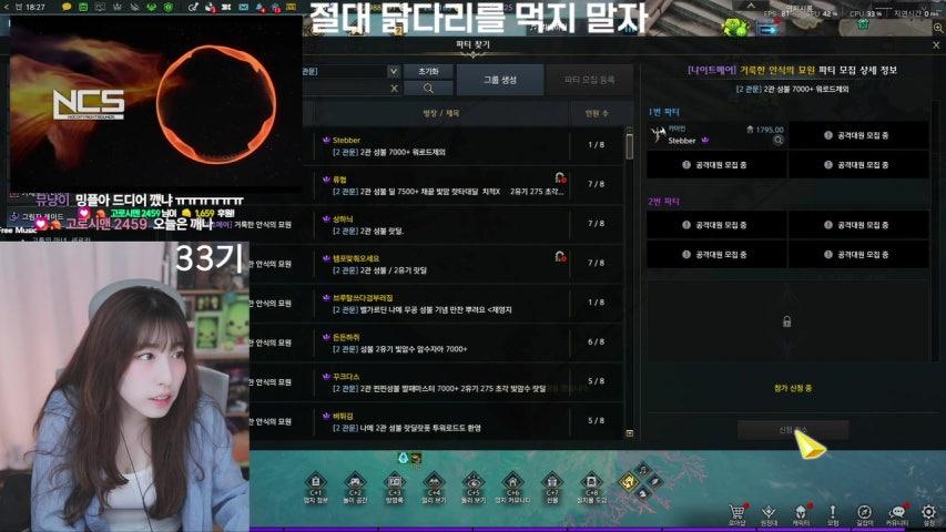 밍플이