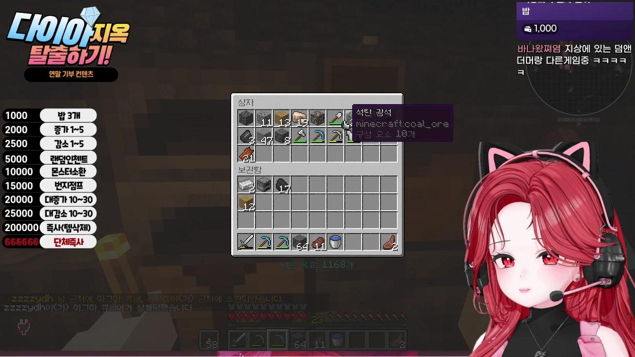 단 홍 라이브 썸네일