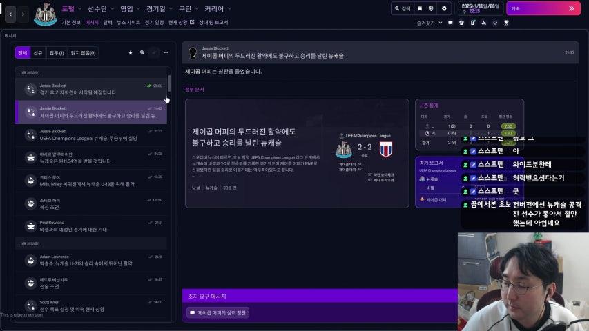 방송화면 썸네일