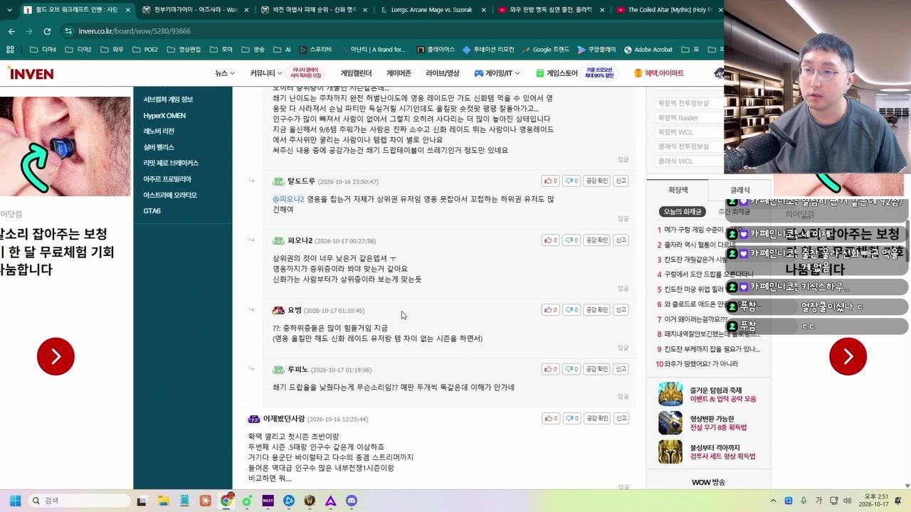 방송화면 썸네일