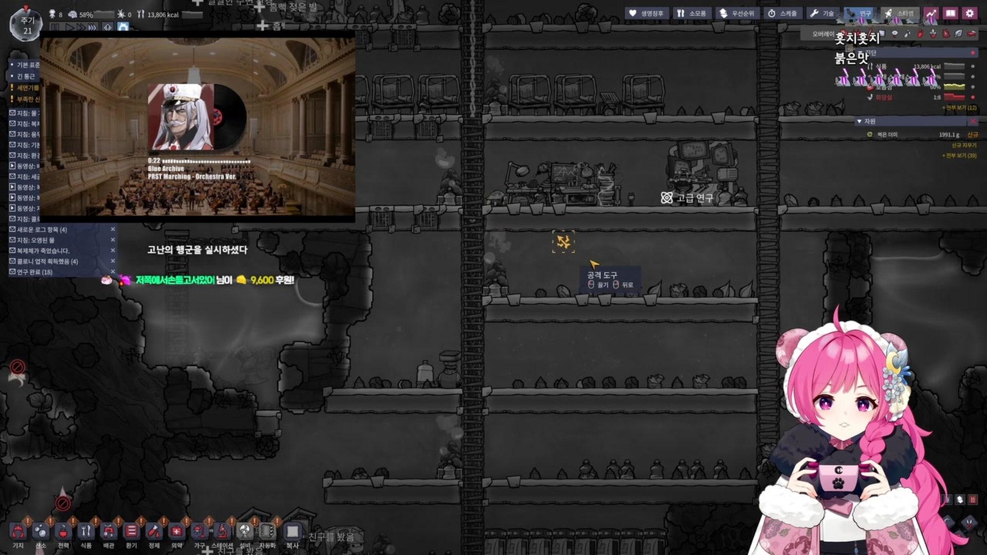 기령 - 산소미포함