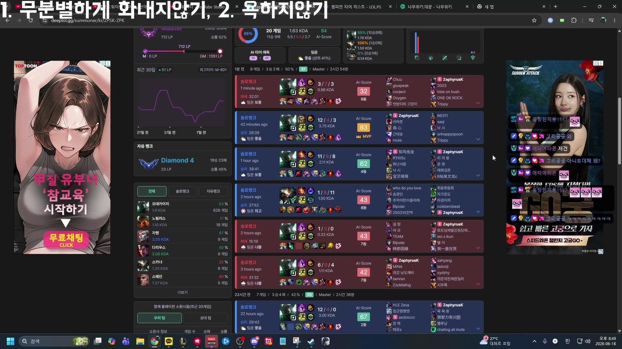 ZephyrusK 라이브 썸네일