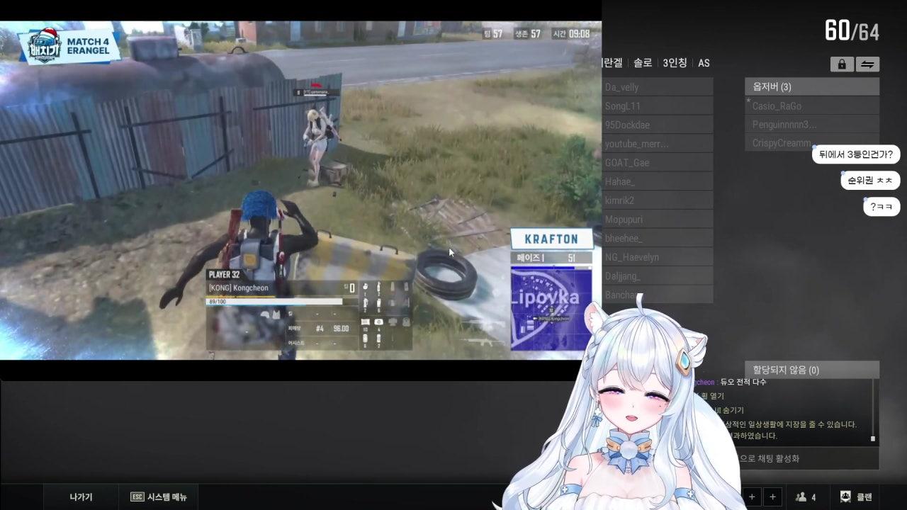 유토링 라이브 썸네일