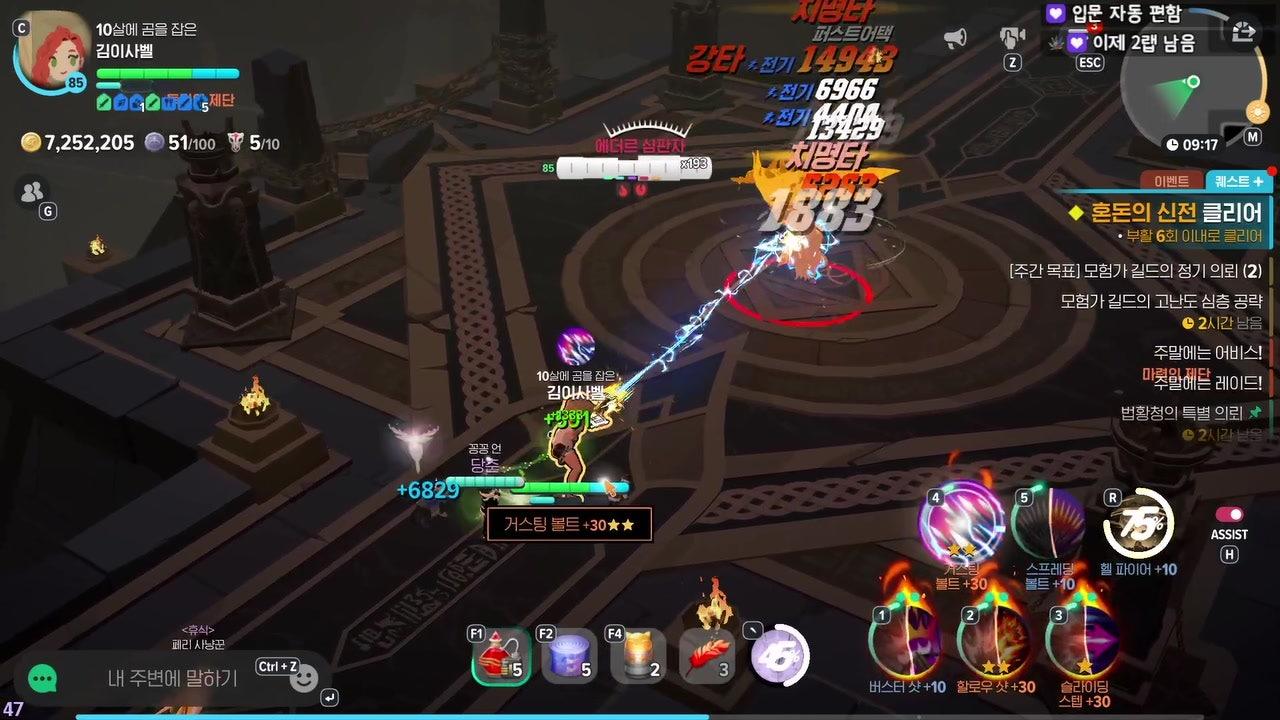 김도프 라이브 썸네일