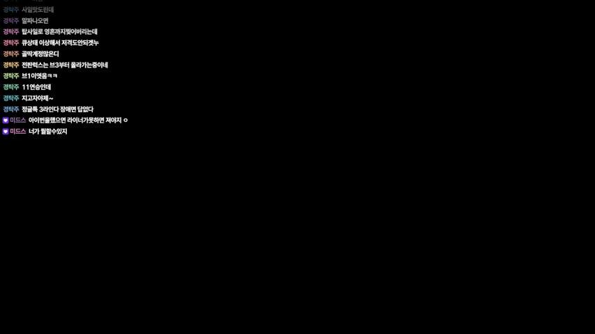 방송화면 썸네일