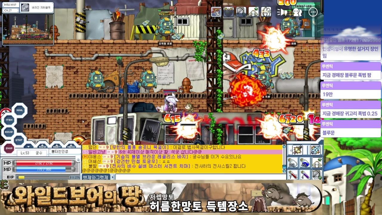 방송화면 썸네일