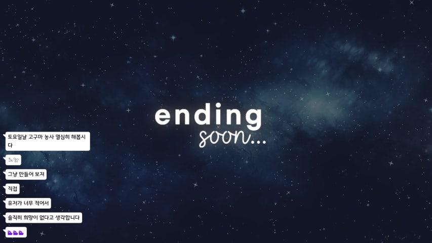 방송화면 썸네일