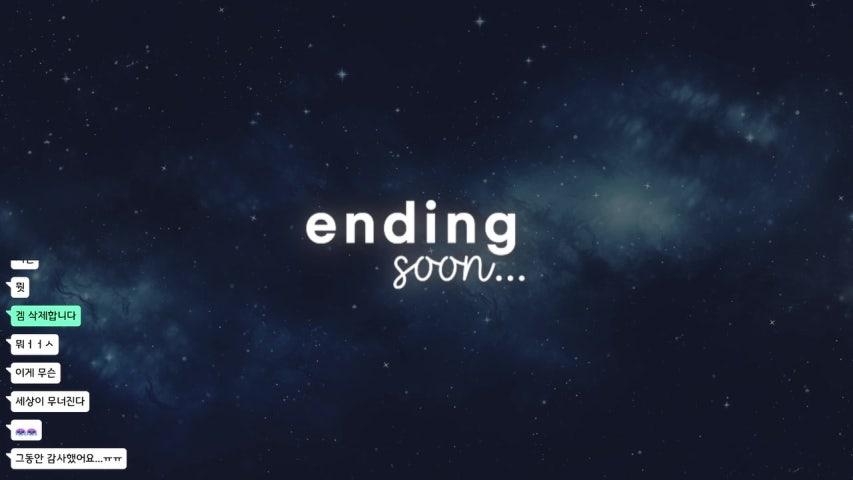 방송화면 썸네일