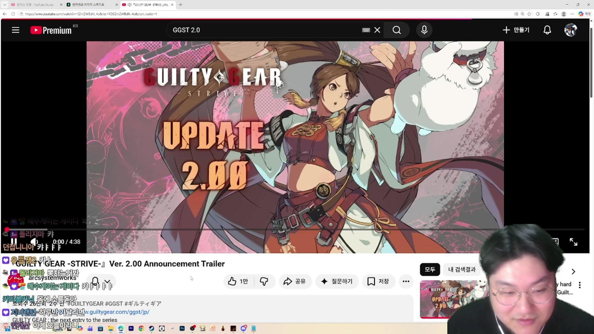 금진영 - 길티기어 스트라이브