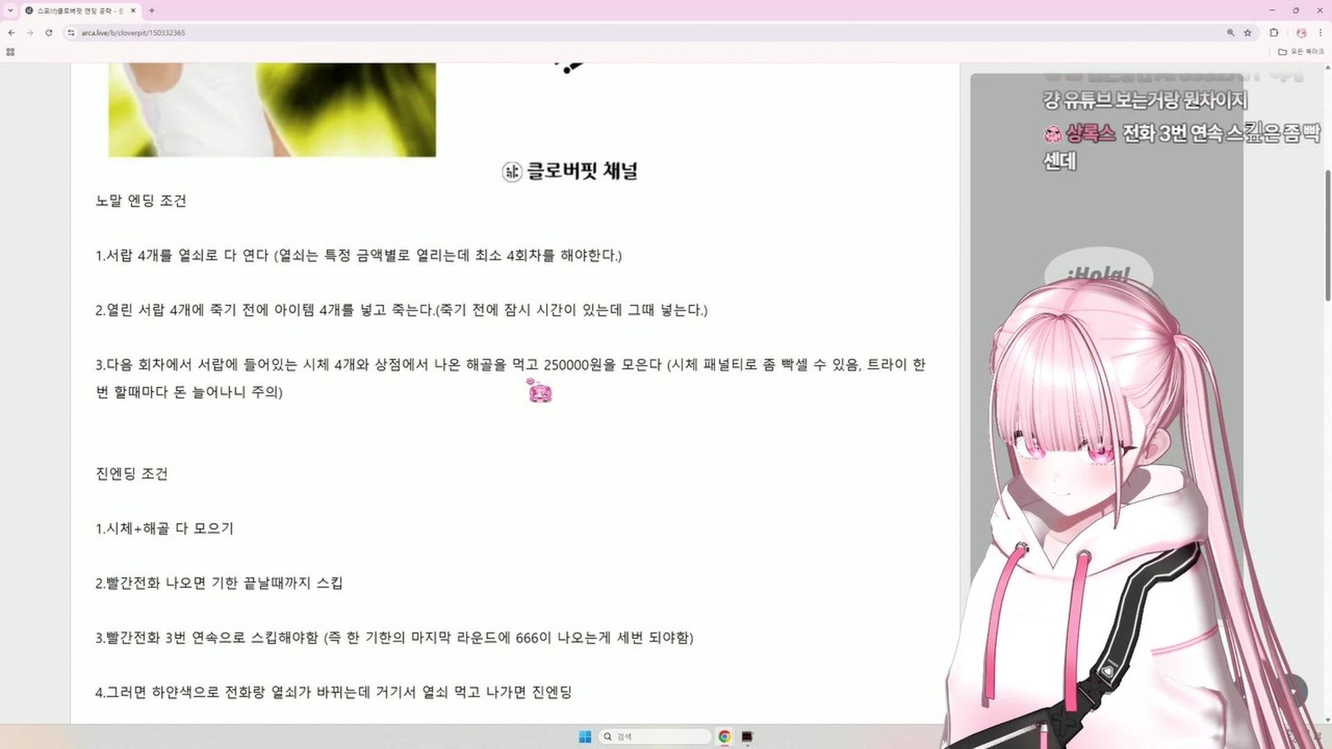 루루카 RURUKA - 메가봉크