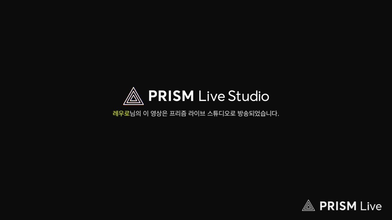 레우로 라이브 썸네일