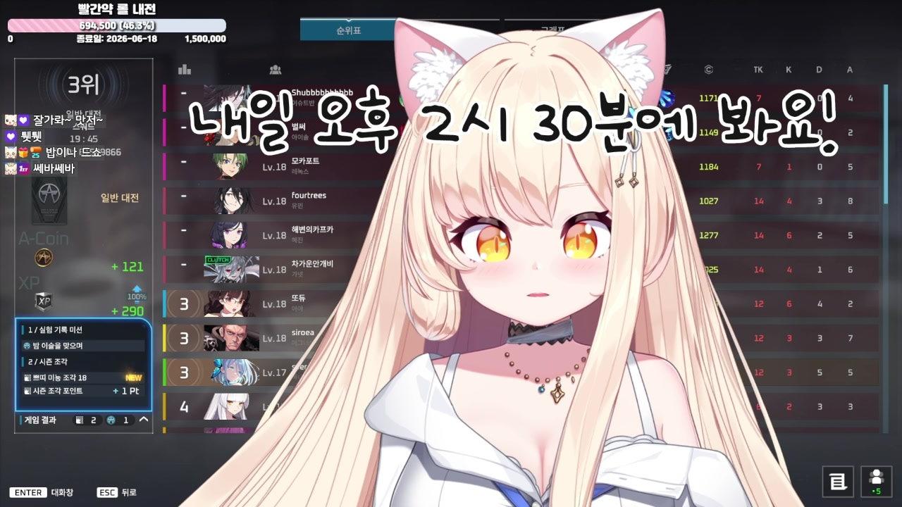 쎄랑 라이브 썸네일