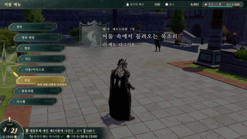 방송화면 썸네일