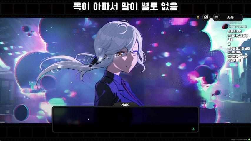방송화면 썸네일