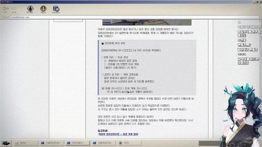 방송화면 썸네일