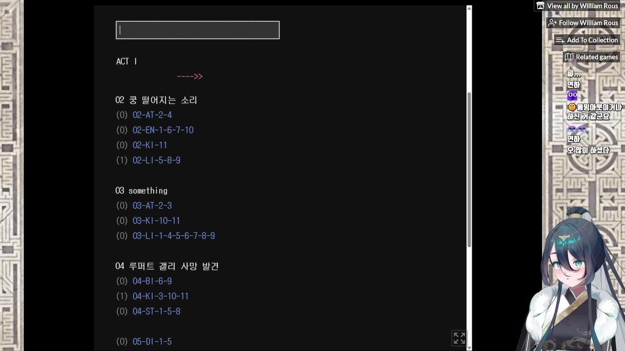 방송화면 썸네일